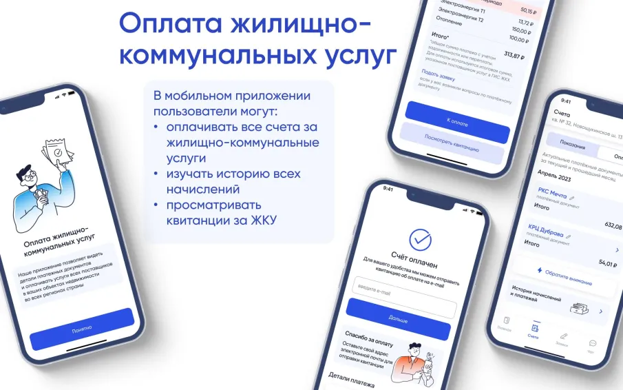 Более 102 тысяч жителей Нижегородской области стали пользователями приложения Госуслуги.Дом
